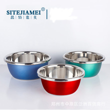 思特嘉美彩色不锈钢盆加厚家用调料缸洗菜盆打蛋盆料理盆和面盆