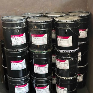 Graphite Emulsion Forging Red Punching Md-8 Hot Forging Graphite Release Agent Md-2 Graphite Water Agent Qingdao or Graphite