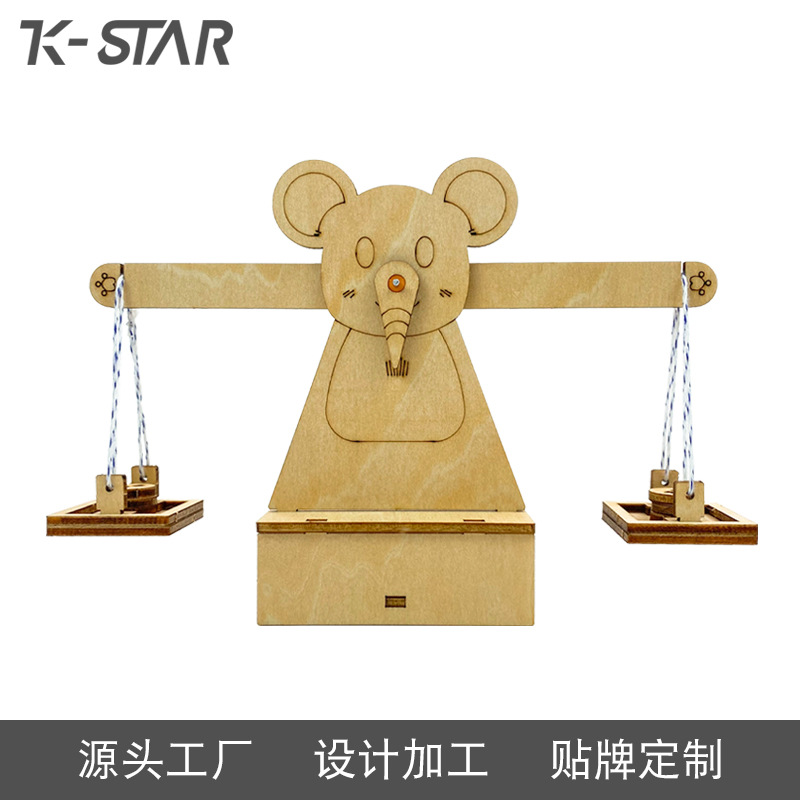 diy科技小制作中小学生拼装小天平儿童科教模型科学实验材料创意