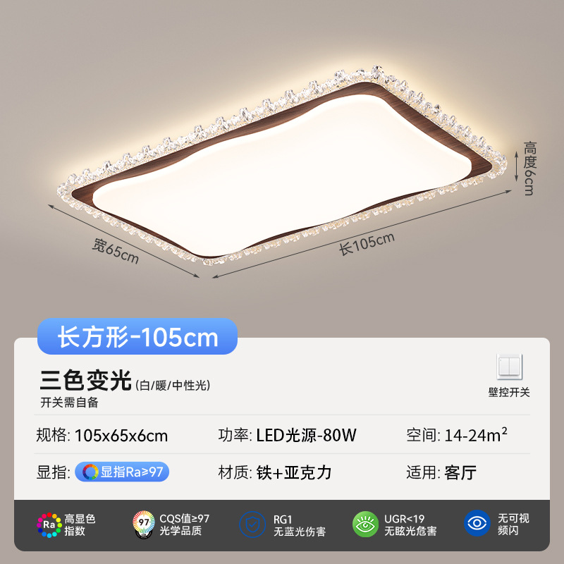 105cm - Jugano - Tricolor de cambio de luz - espectro completo