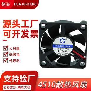 4510�����o�� ��ʿ��12V24V�{�ٰ� �����CCPU܇�dUSB�oˢɢ���L��