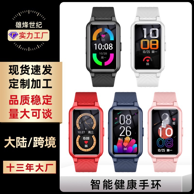 S10老人健康智能手环4G电话心率血压体温跌倒防走丢追踪定位手环