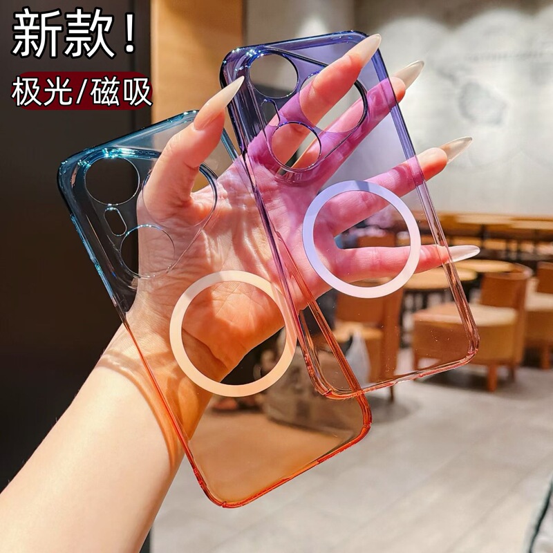 Suitable for Huawei Pura90Pro Magnetic Phone Case P70 Aurora Gradient Color Simple Anti-Fall Protective Cover Pc Hard Case Suitable for Huawei Pura90Pro Magnetic Phone Case P70 Aurora Gradient Color Simple Anti-Fall Protective Cover Pc Hard Case