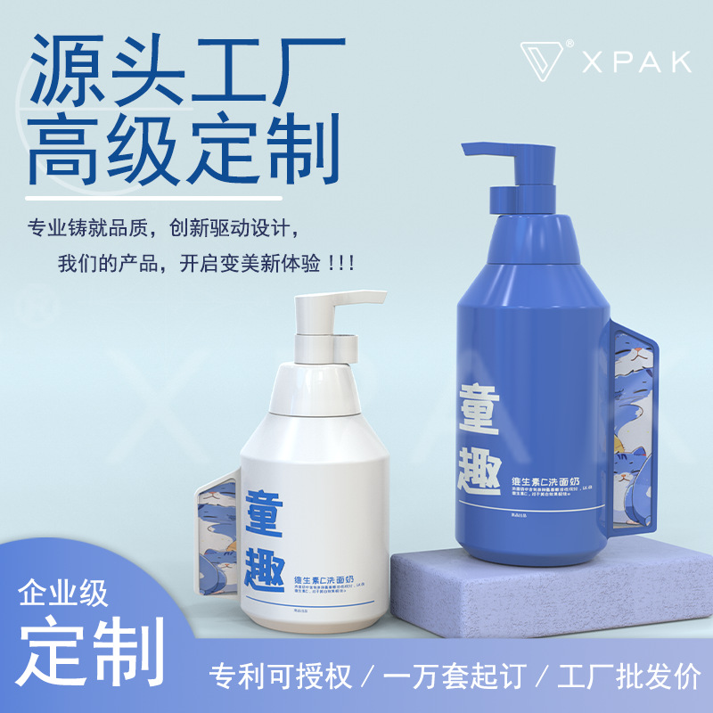 专利包装瓶200ml300ml500ml沐浴露身体乳洗发水空瓶婴童用品瓶