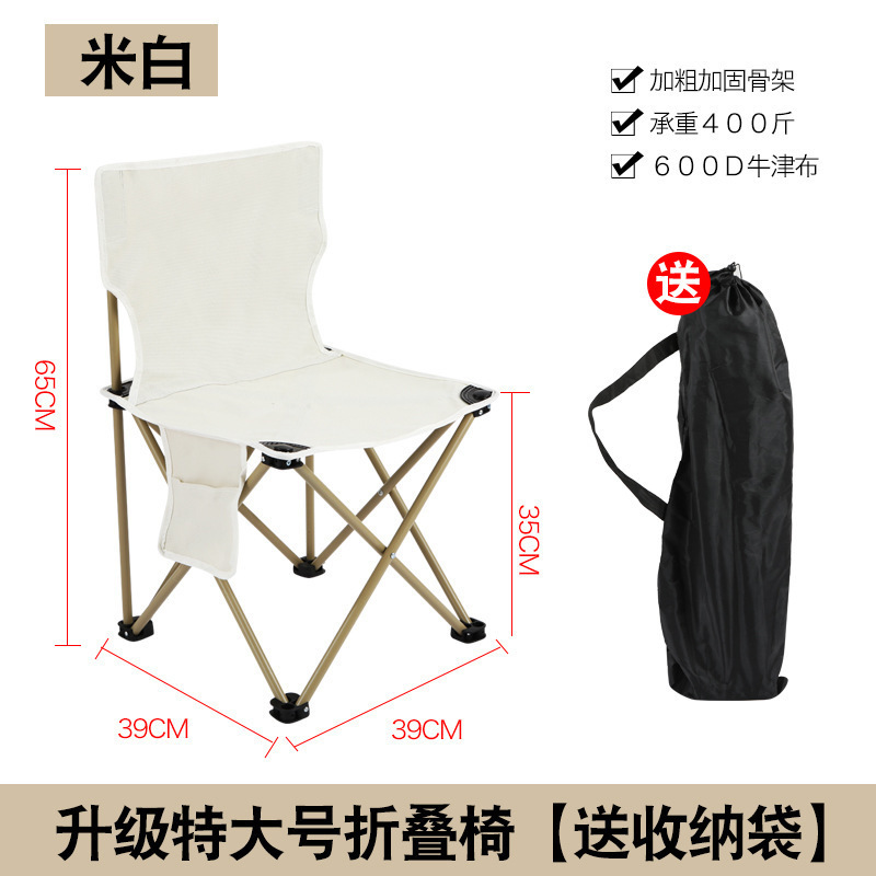 Outdoor folding table and chairs, thickened and sturdy, portable table and chair set for camping, picnics, home use, stall setup, fishing chair Outdoor folding table and chairs, thickened and sturdy, portable table and chair set for camping, picnics, home use, stall setup, fishing chair