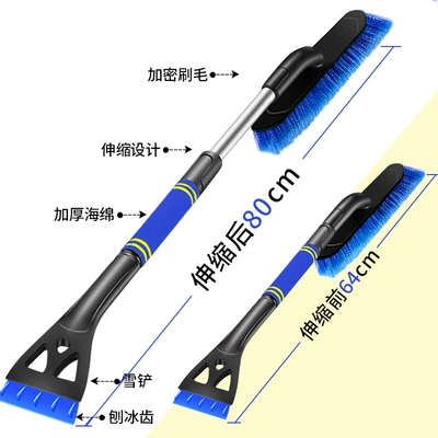 Tool for Winter, Snow Removal: Kempinq və səyahət - upgraded-alloy-model-blue-retractable-not-rotatable