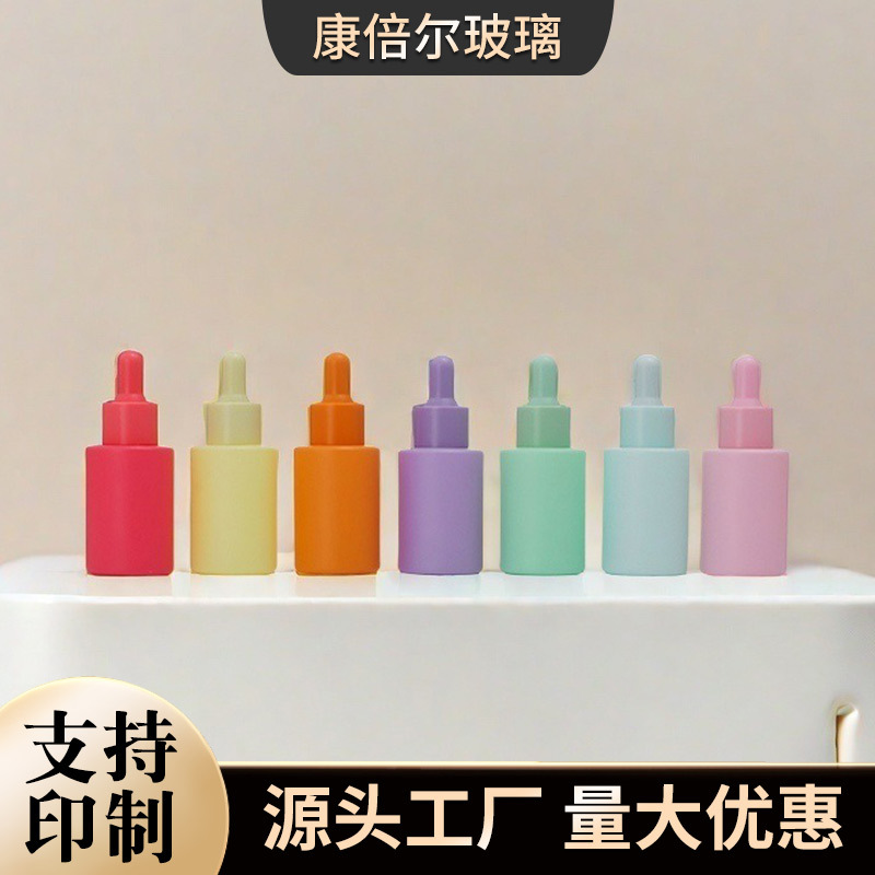 工厂批发携化妆品瓶平肩玻璃滴管瓶彩色原液瓶马卡龙精油瓶分装瓶