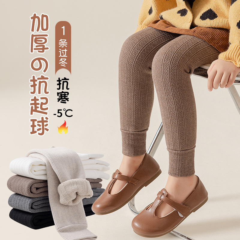 秋冬新款兒童打底褲加絨加厚兒童九分褲純色麻花保暖女童打底褲