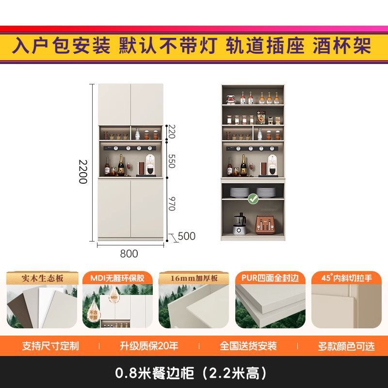 实木餐边柜靠墙可嵌入餐桌一体高柜客厅厨房家用小户型置物柜酒柜|undefined