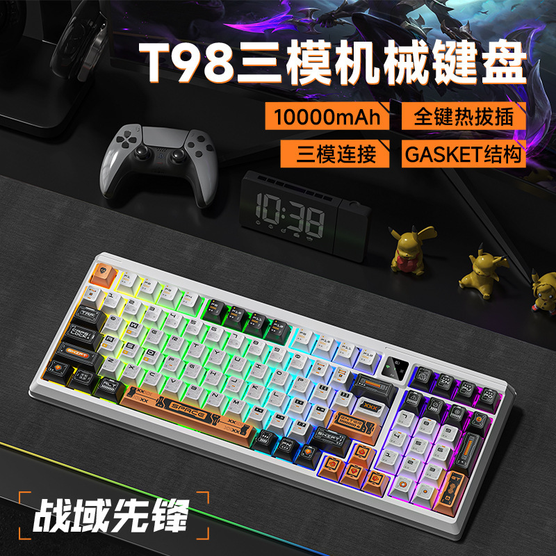 狼途T98有线机械键盘鼠标套装办公笔记本台式电脑专通用游戏电竞|undefined