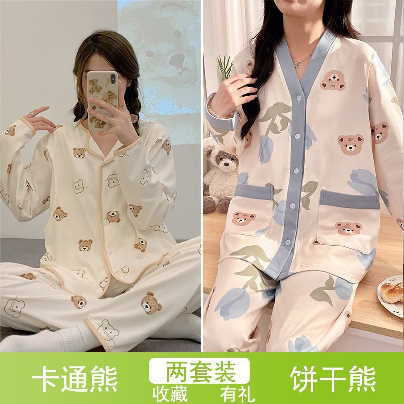 만화 살구곰 + 비스킷곰 [2세트]