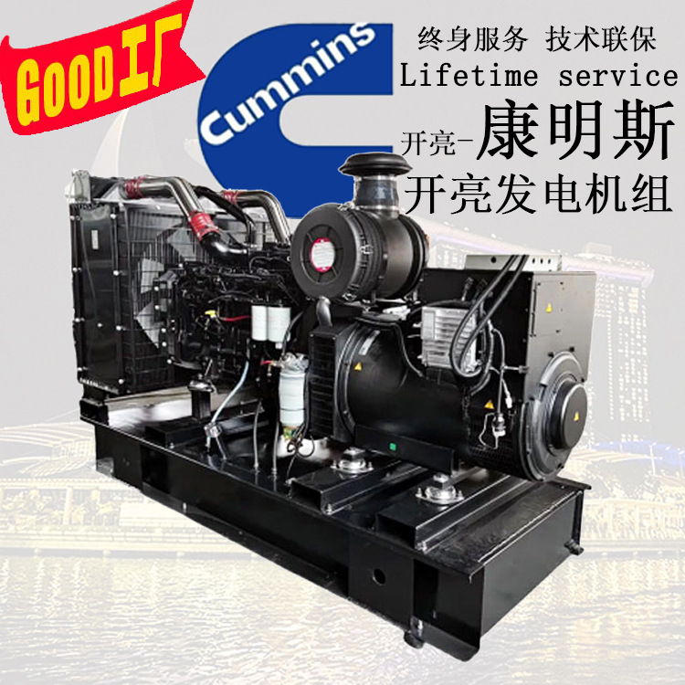 300KW发电机价格 6ZTAA13-G3 300KW康明斯 300千瓦康明斯发电机