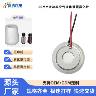 20MM�����F��Ƭ���ܸБ��՚������޹�C�F��Ƭ�ӝ����Q����