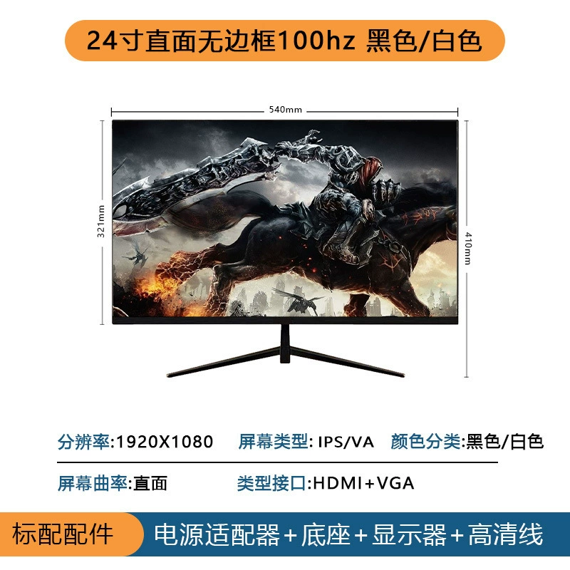 Ноутбук, игровой LCD-дисплей, 24 дюйма, 27/32, 32 дюйма, 144Гц