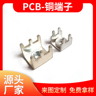 pcb�庸�Ӷ��Ӵ����4�׹�M3/M4/M5/M6��pcb�·��̶����Ӿ�����