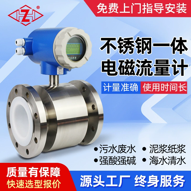 Умные нечистоты счетчика-расходомера нержавеющей стали электромагнитные измеряя 304 интегрировали измерение 15-250 питьевой воды разделения