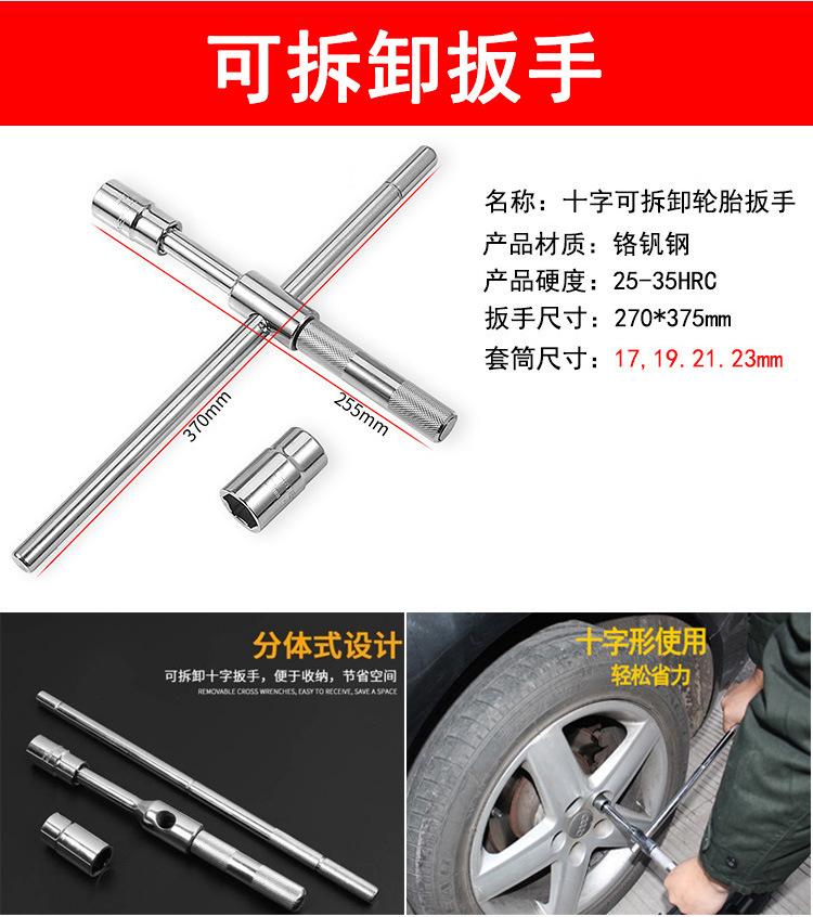 Car car rescue emergency battery line fire line car start Jianglong connection line clip bold wholesale