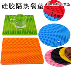Circular Grid Silicone Table Mat Honeycomb Insulating Anti-Slip Waterproof Table Mat Cup Mat Casserole Bowl Plate Mat