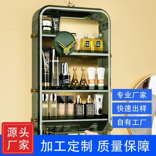 壁挂收纳架轻奢家用化妆品免打孔置物架浴室整理多层储物架批发