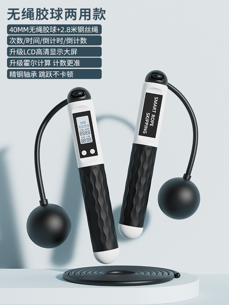 흑백 [40MM 고무 볼 와이어 로프 이중 목적]]