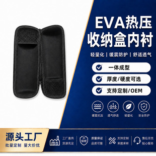 EVA��Ӱ��b������ȼ�� �Ƹ��x�W����ӟ����bEVA�ռ{��