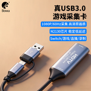 BOWU �p�^�ɼ���switch�DHDMIҕ�lns��TypeC�Pӛ��usb���C�֙C