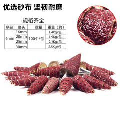 Tapered spiral tower sandpaper sanding rod metal wood polishing grinding pointed sandpaper grinding head sanding head