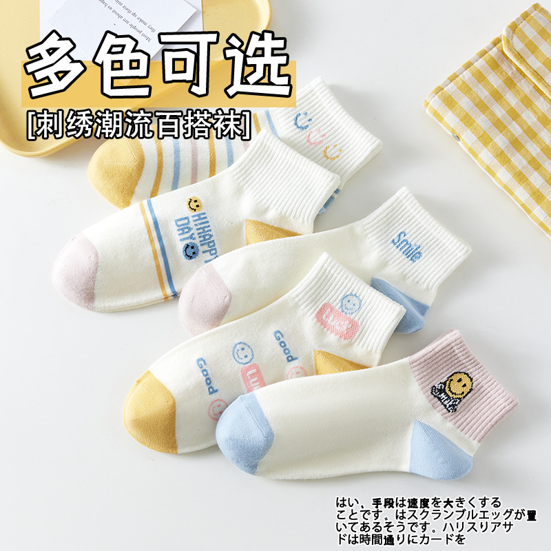 諸及び靴下の女性春秋ins熊の靴下の女性は低いです。