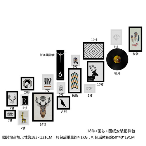 High Polymer 6264 Nordic Photo Frame Photo Wall Staircase Loft Modern Simple Decorative Painting Replaceable Photos Real Clock