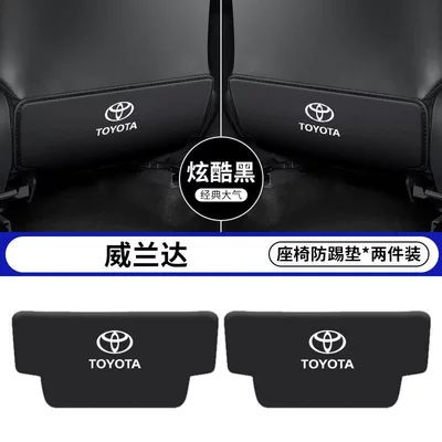 Suitable for Toyota Wildlander car seat kick pads, interior rear seat back protection, decorative interior accessories (Chair back anti-kick pad) - 20-26-model-wildlander-black-seat-kick-pads-2-pieces