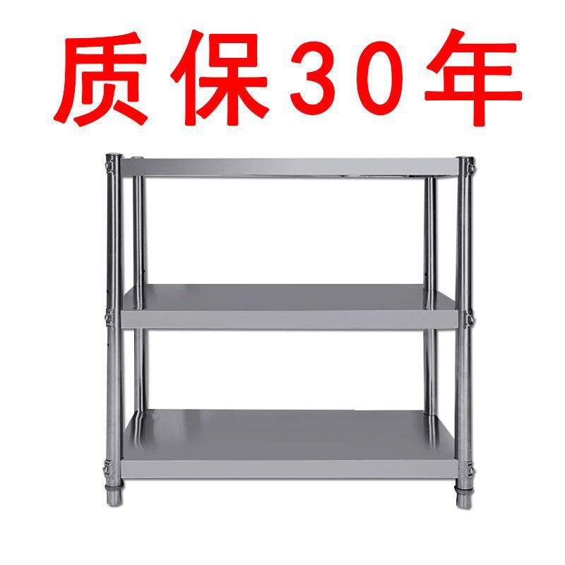 업그레이드 버전 [높이 80, 3 층] 바닥 간격-높이 조절-길이 30, 폭 30