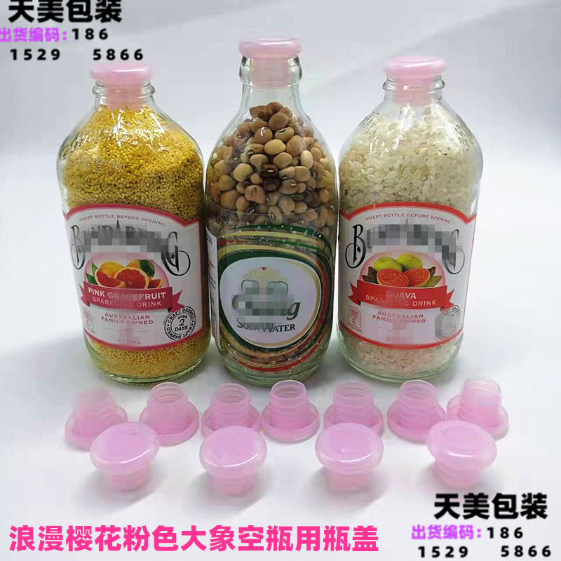 浪漫樱花粉色大象盖2