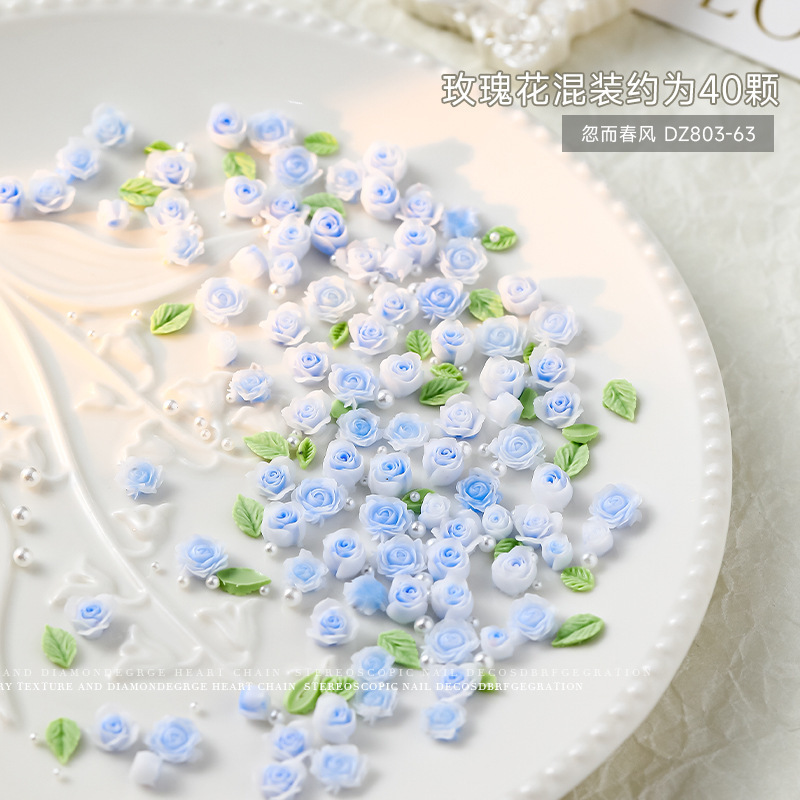 갑자기 봄바람 진주가 약 30-40 정도 섞여