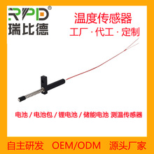 Դ܇늳؜ضȂpt100r늳؜ضȱO؂