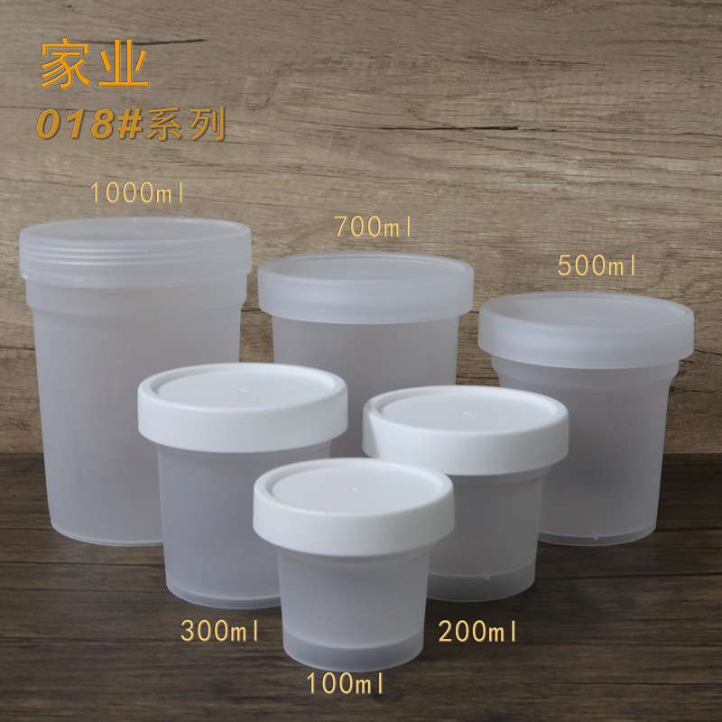 1000ml网红系列加厚500烧仙草水果捞罐200酸奶100冰淇淋杯源头厂