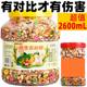 Hamster Food Staple Food Golden Bear Flower Rat Freeze-Dried Snack Feed Nutrition Luxury Self-Prepared Grain Grain