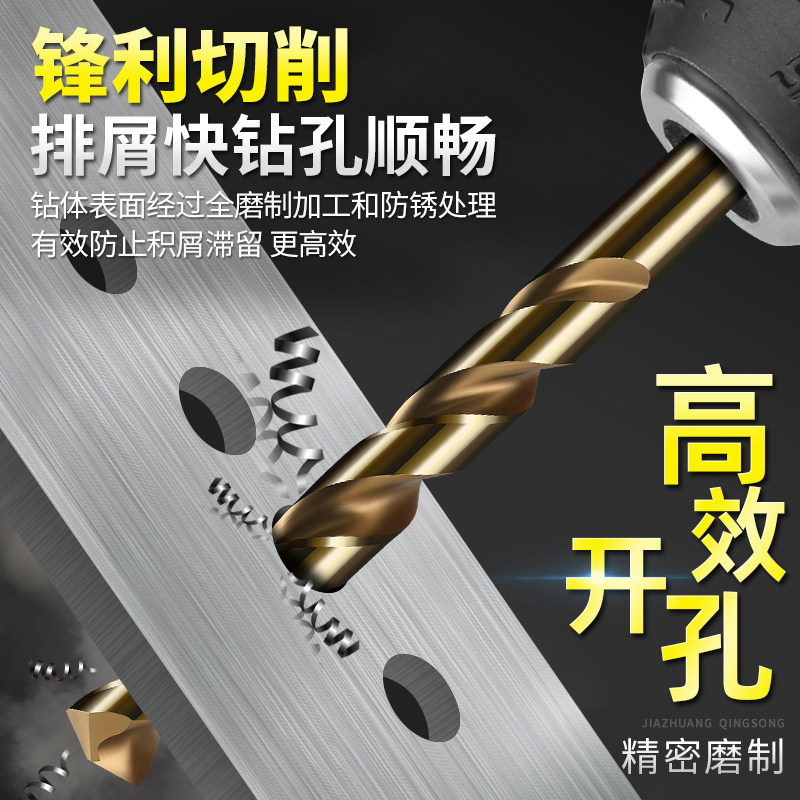 alta dureza M35 que contiene cobalto torsión taladro de metal de acero inoxidable aleación de aluminio perforación especial conjunto de rotor duro