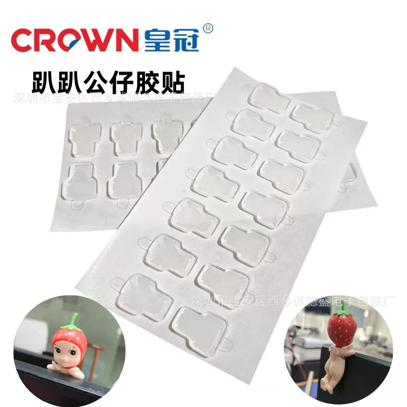 托腮天使双面胶汽车摆件装饰品圆点胶爬爬公仔盲盒双面胶跨境爆款