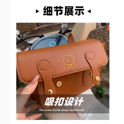 Electric Vehicle Small Hanging: Motorcycle trunk