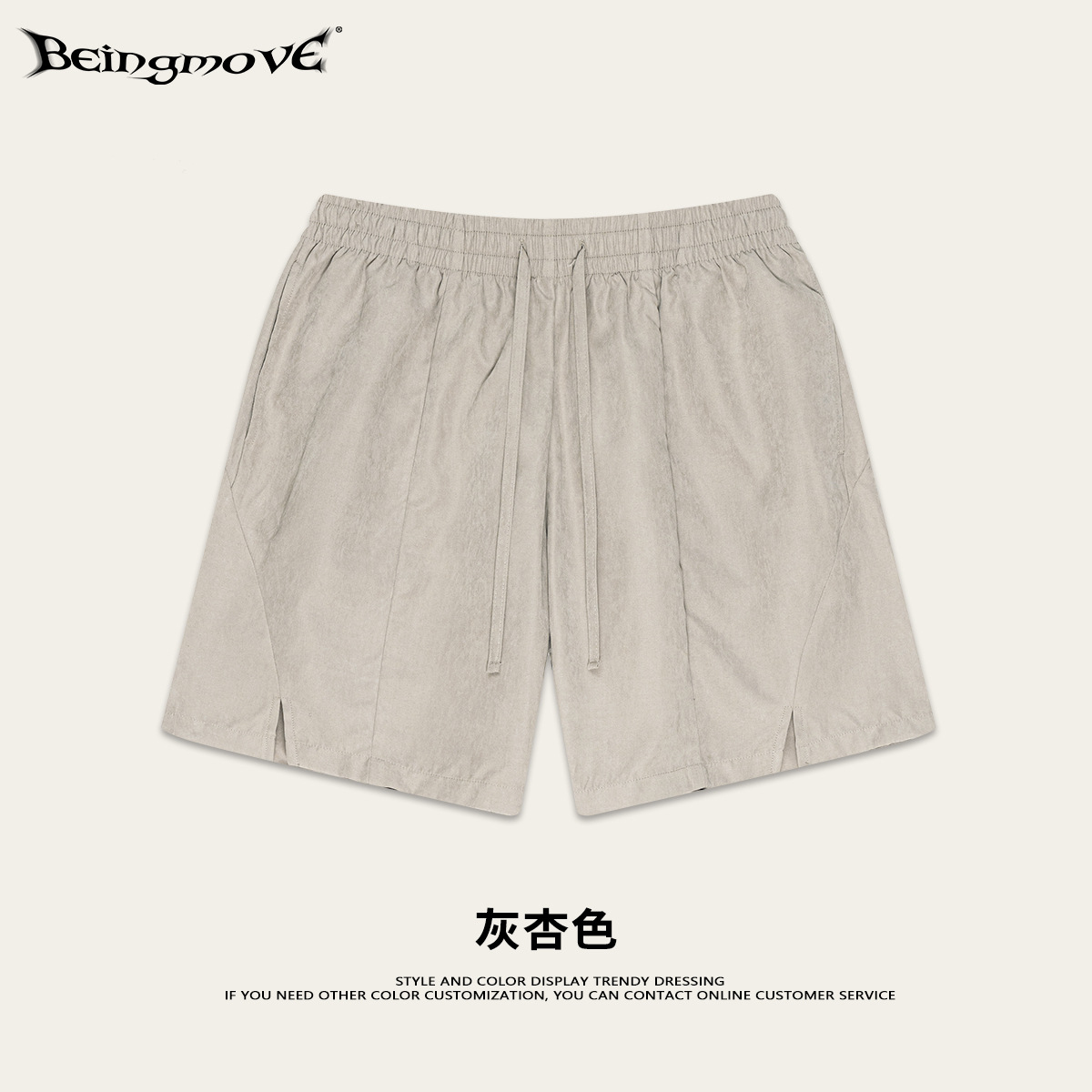 2025 verano Europa y América transfronterizos al aire libre playa pantalones cortos de bajo gramo pesado rápido seco deportivo ligero pantalones deportivos de cinco puntos de moda para hombres image 12