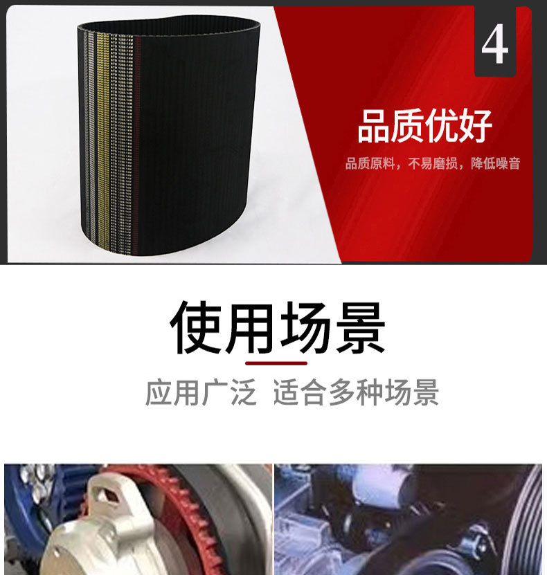 South Korea's Dong-I Rubber Timing Belt S2Ms3Ms5Ms8Ms14M Industrial Belt Transmission Transmission Textile Machinery