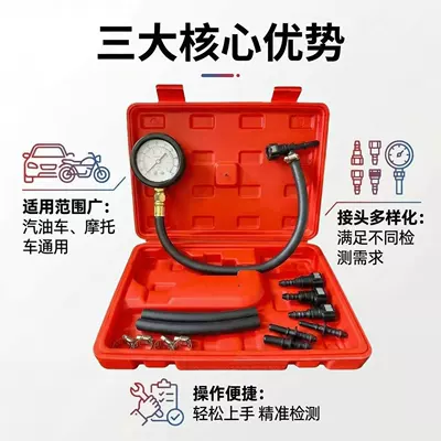Car Fuel Pressure Gauge Oil pressure gauge
