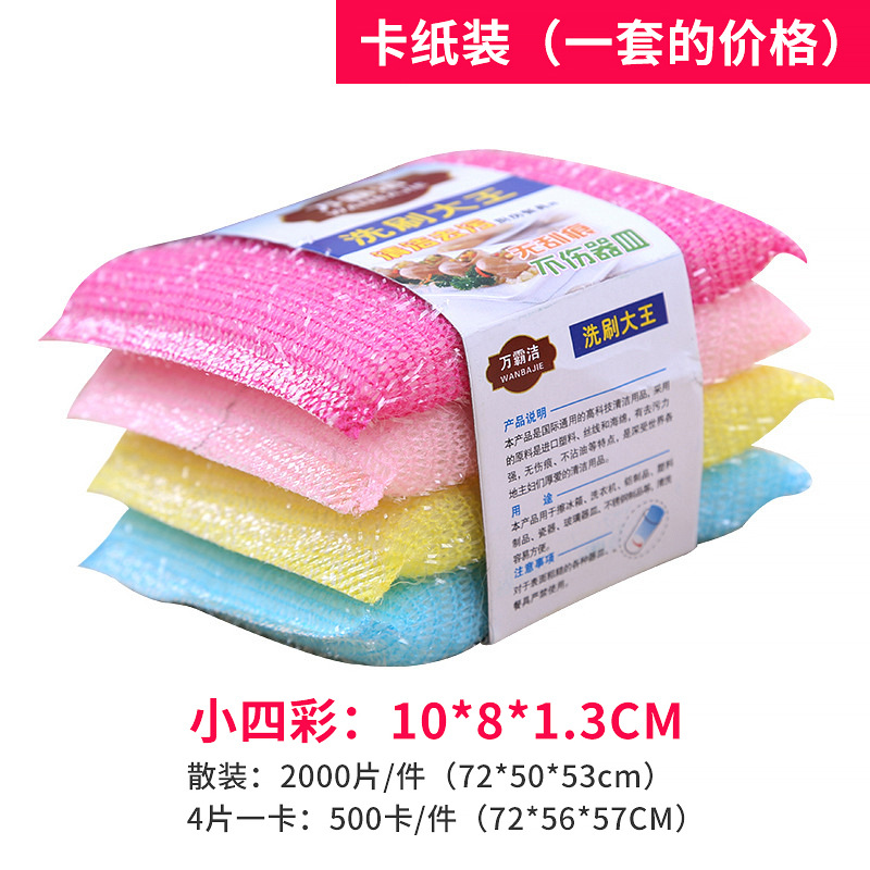 샤오차이(10*8*1.3cm)