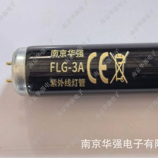 Jiri UVA purple black tube long wave violet lamp UV lamp BLB-UVA-T12 series