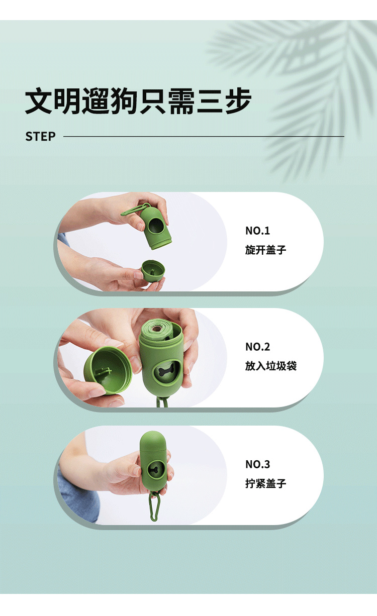 宠物用品_07.png
