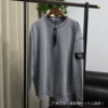Gray round collar