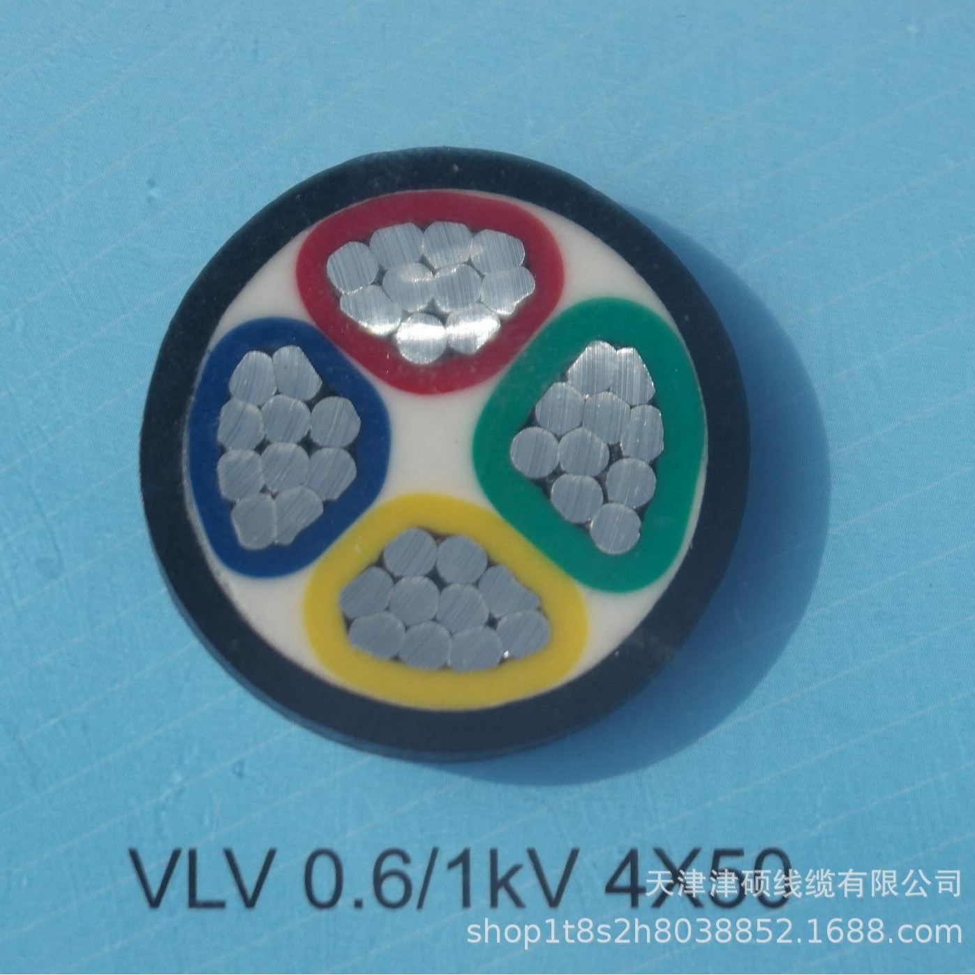 VLV铝芯电缆3*10+1*6交联绝缘电力电缆