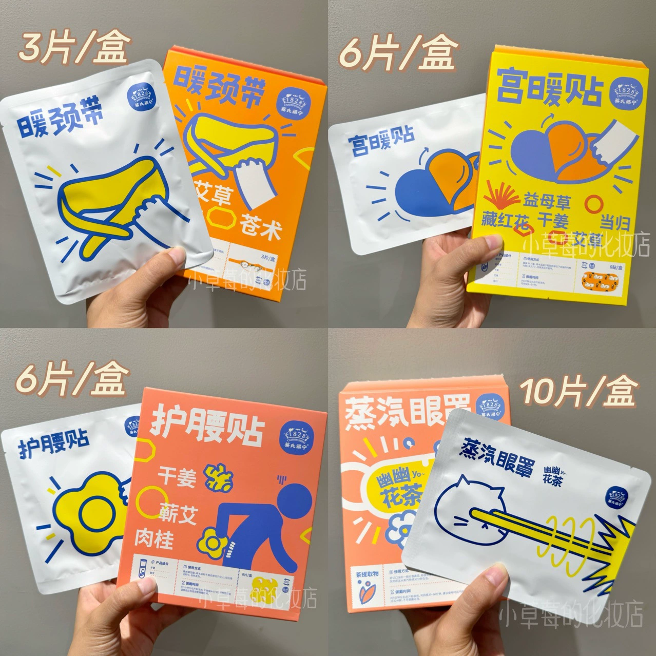 Cai Funing для защиты талии согревающаяся шея согревающаяся шея