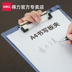 Powerful 9240 board clip A4 writing board clip, pad folder, ruler scale folder plate wholesale