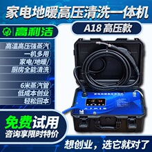 ������A18��ů�͟��C���{�ߜظ߉����������ϴ�C�๦��һ�w�C